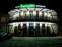 ОТЕЛЬ "БЛАГОДАТЬ"