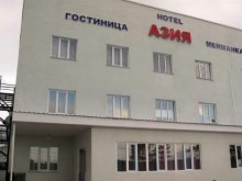 ОТЕЛЬ "АЗИЯ"