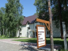 ТУРБАЗА СОЛНЕЧНАЯ НА АЛТАЕ